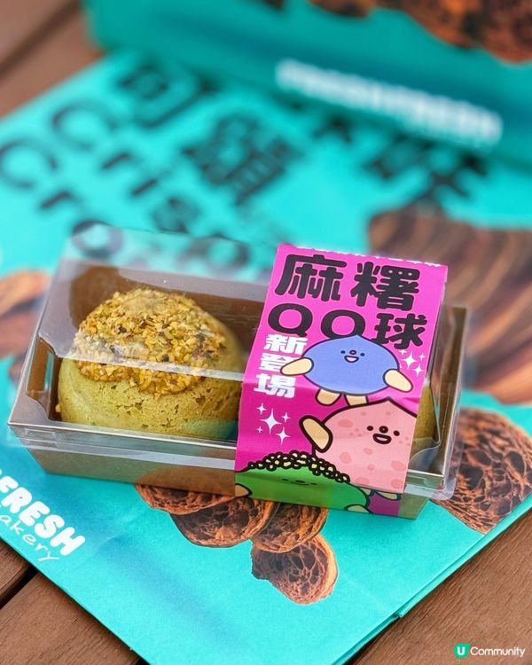 簡品堂開心果系列💚全新脆咔咔😋  每次都買好多麵包🥖