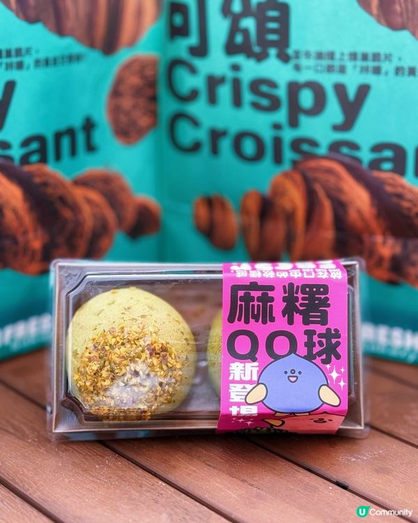 簡品堂開心果系列💚全新脆咔咔😋  每次都買好多麵包🥖