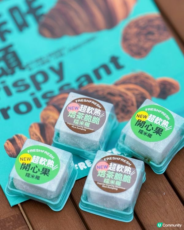 簡品堂開心果系列💚全新脆咔咔😋  每次都買好多麵包🥖