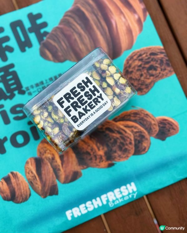 簡品堂開心果系列💚全新脆咔咔😋  每次都買好多麵包🥖