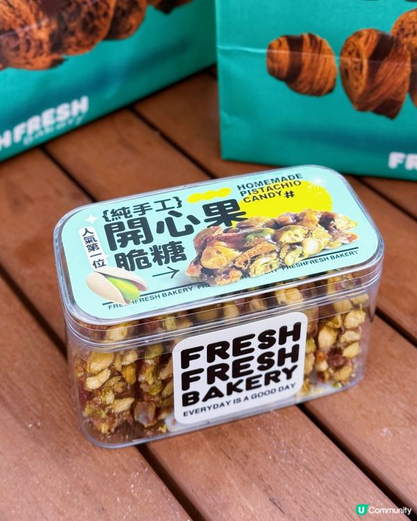 簡品堂開心果系列💚全新脆咔咔😋  每次都買好多麵包🥖
