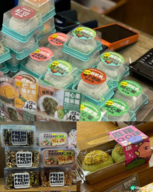 簡品堂開心果系列💚全新脆咔咔😋  每次都買好多麵包🥖