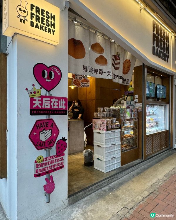 簡品堂開心果系列💚全新脆咔咔😋  每次都買好多麵包🥖