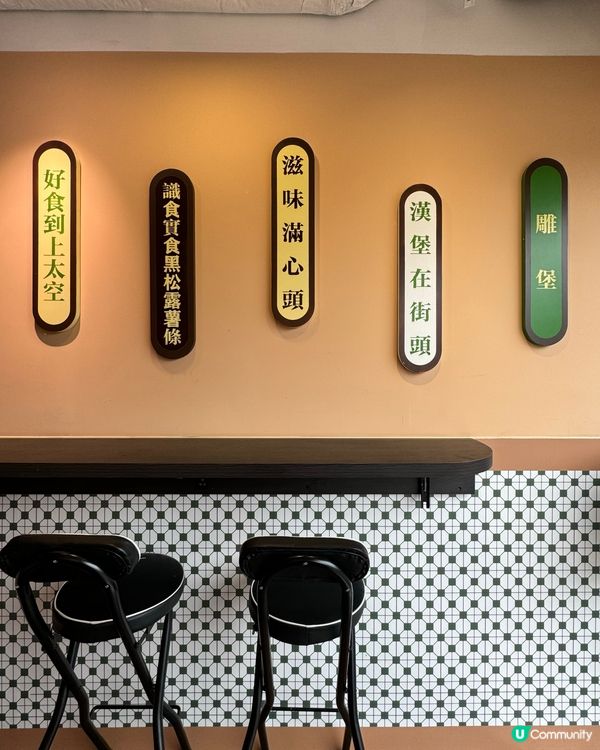 鰂魚涌新開漢堡🍔😋手工即製💖啖啖多汁juicy💯