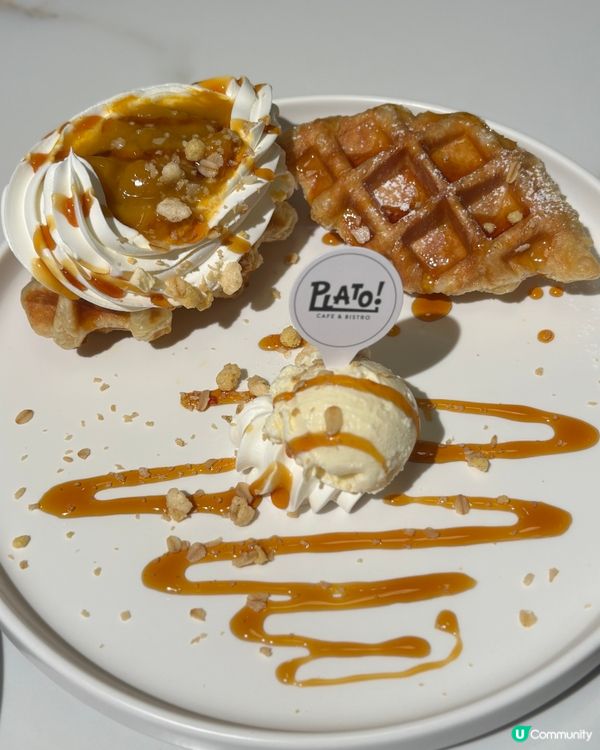 隱世高質 鹹甜胃一次過大滿足! 😋