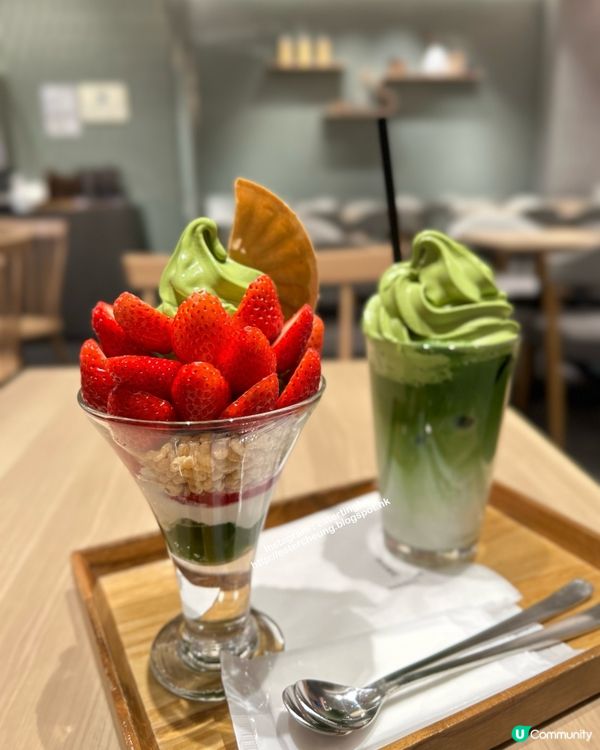 季節限定 🍓 大量士多啤梨 抹茶芭菲