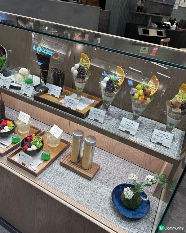 季節限定 🍓 大量士多啤梨 抹茶芭菲