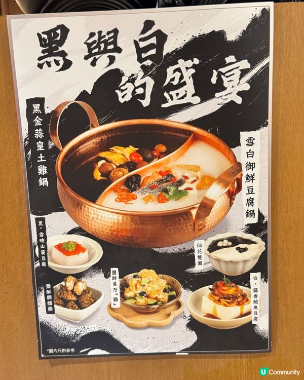 銅鑼灣牛大人放題🔥 4和牛+鮑魚任食🤤