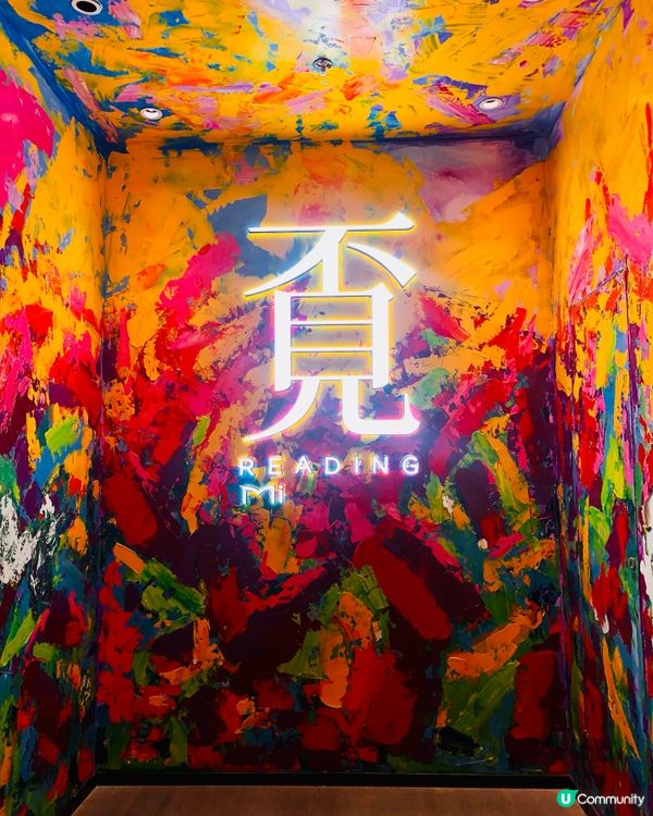 覔書店文青打卡嘆啡熱點🔥紅山六九七九商場｜地鐵直達