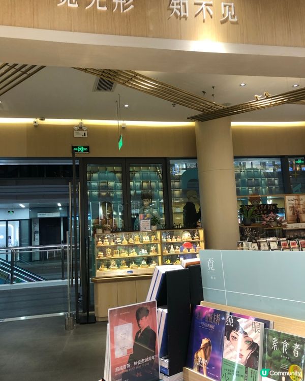 覔書店文青打卡嘆啡熱點🔥紅山六九七九商場｜地鐵直達