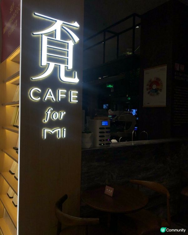 覔書店文青打卡嘆啡熱點🔥紅山六九七九商場｜地鐵直達