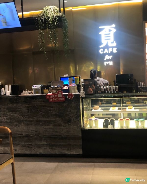 覔書店文青打卡嘆啡熱點🔥紅山六九七九商場｜地鐵直達