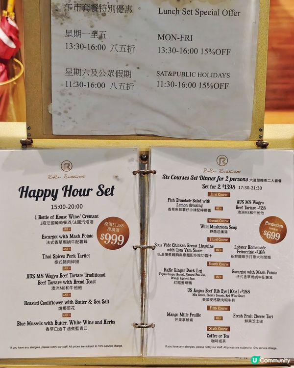 勁抵食🤩精緻🍽️二人餐