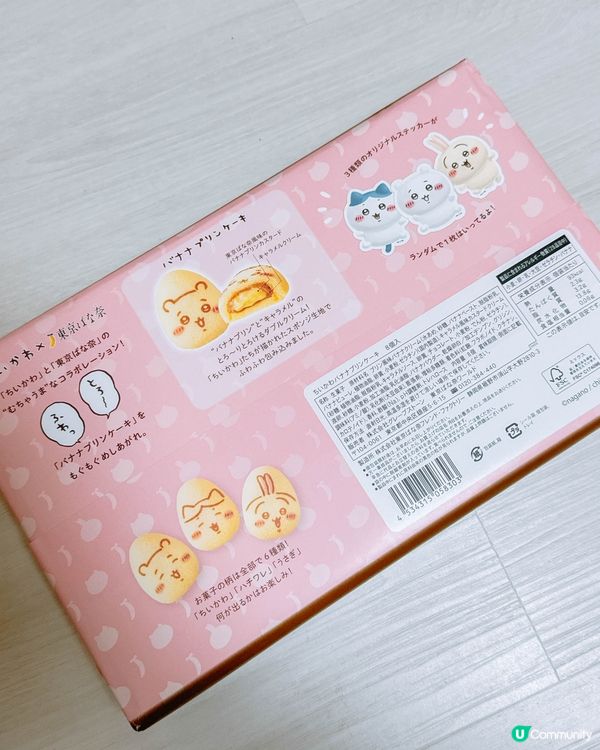 開箱｜小可愛們與東京香蕉🍌