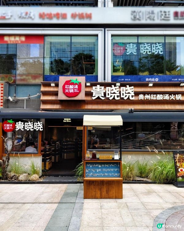 《在皇庭找得到貴州非遺文化美食》