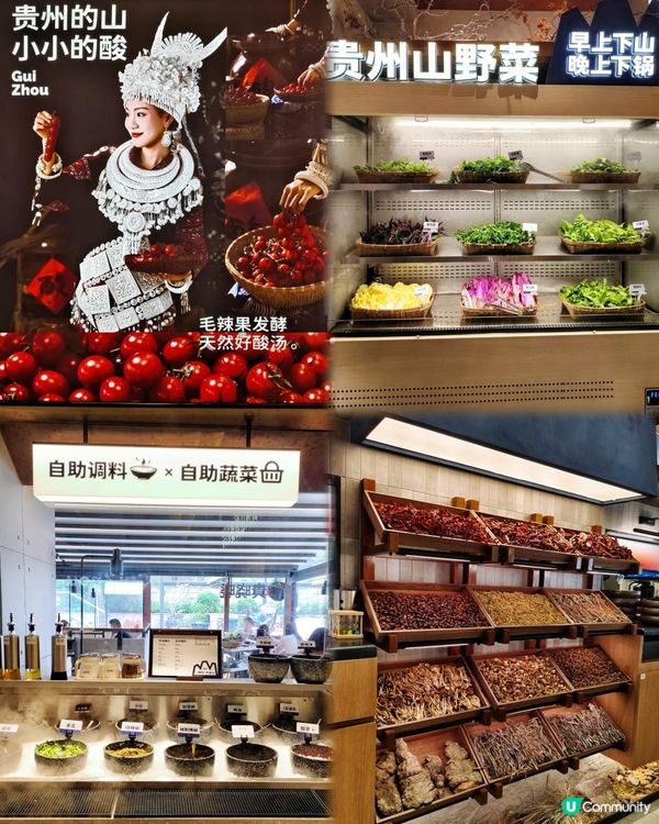 《在皇庭找得到貴州非遺文化美食》