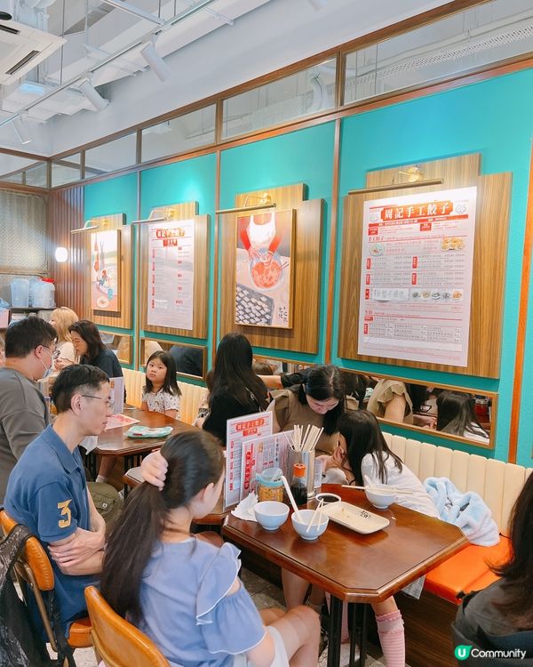 屯門新開周記手工餃子🥟!粟米芝士煎餃x韭菜湯餃🔥惹味好吃！