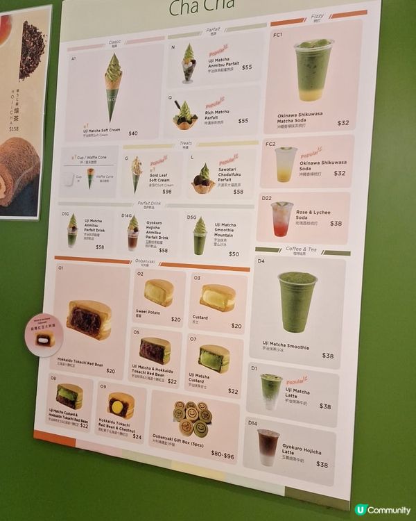 #蛋糕#Dessert食杯雪糕開心下