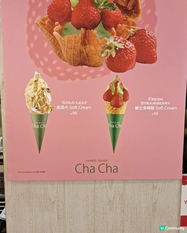 #蛋糕#Dessert食杯雪糕開心下