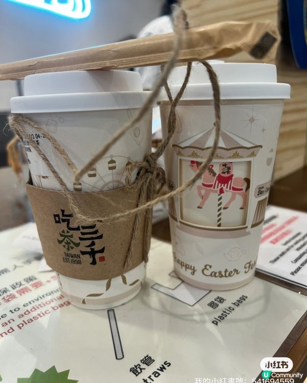 旺角行街🛍️ 買衫又飲嘢🍹