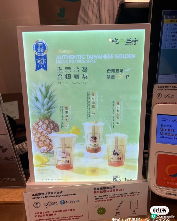 旺角行街🛍️ 買衫又飲嘢🍹