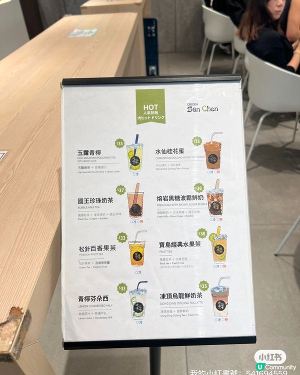 旺角行街🛍️ 買衫又飲嘢🍹