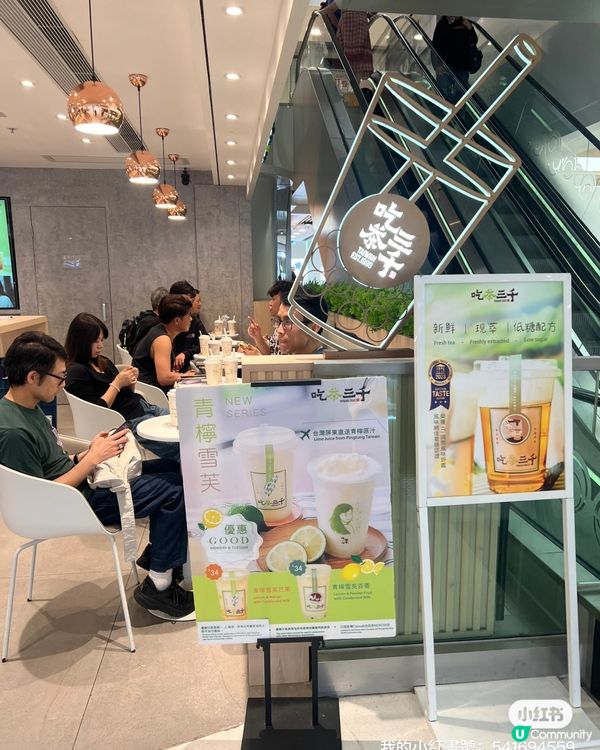 旺角行街🛍️ 買衫又飲嘢🍹