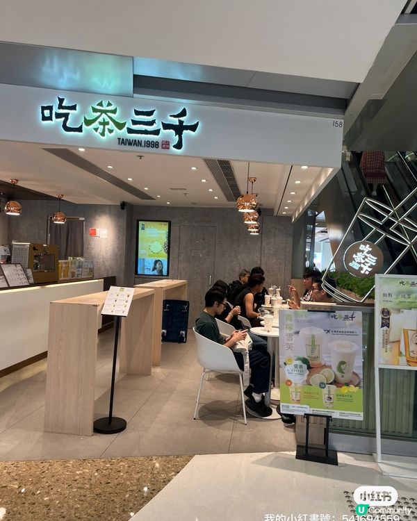 旺角行街🛍️ 買衫又飲嘢🍹