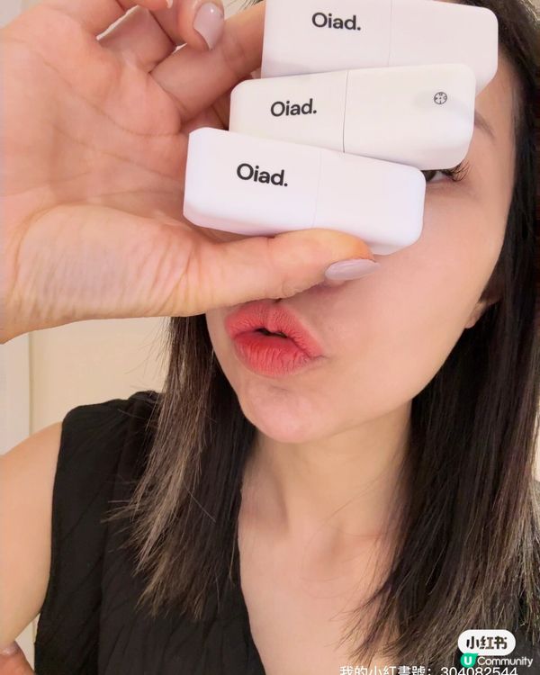 💋 撕拉唇釉魔法 24小時唔甩色！