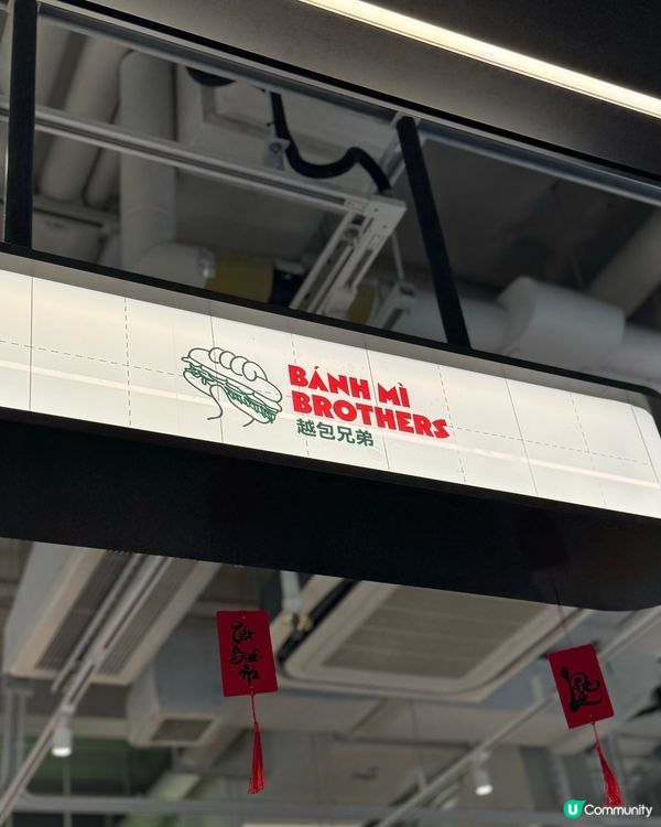 越包兄弟，法包之旅！🤤🥖