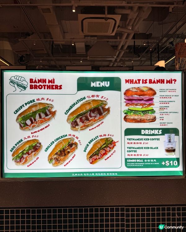 越包兄弟，法包之旅！🤤🥖