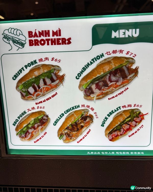 越包兄弟，法包之旅！🤤🥖