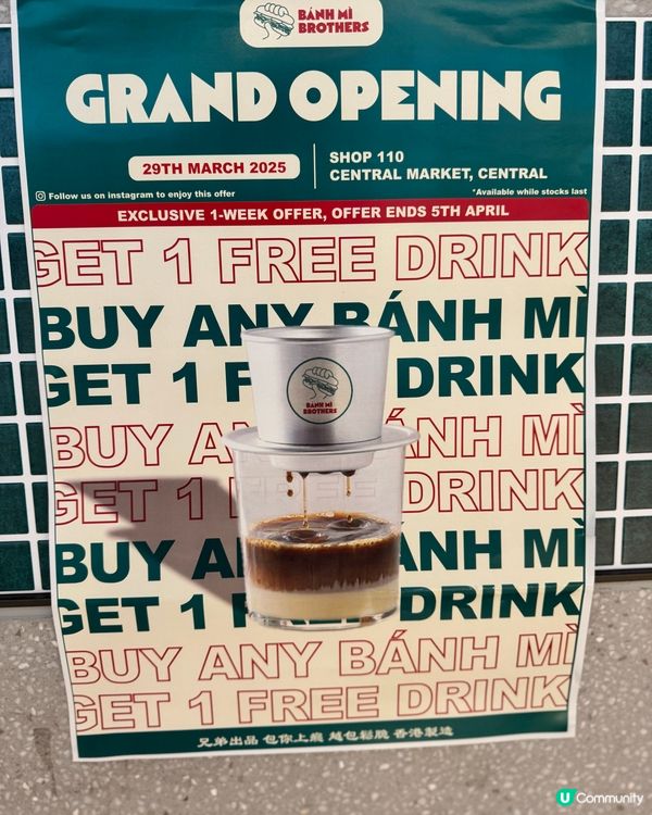 越包兄弟，法包之旅！🤤🥖