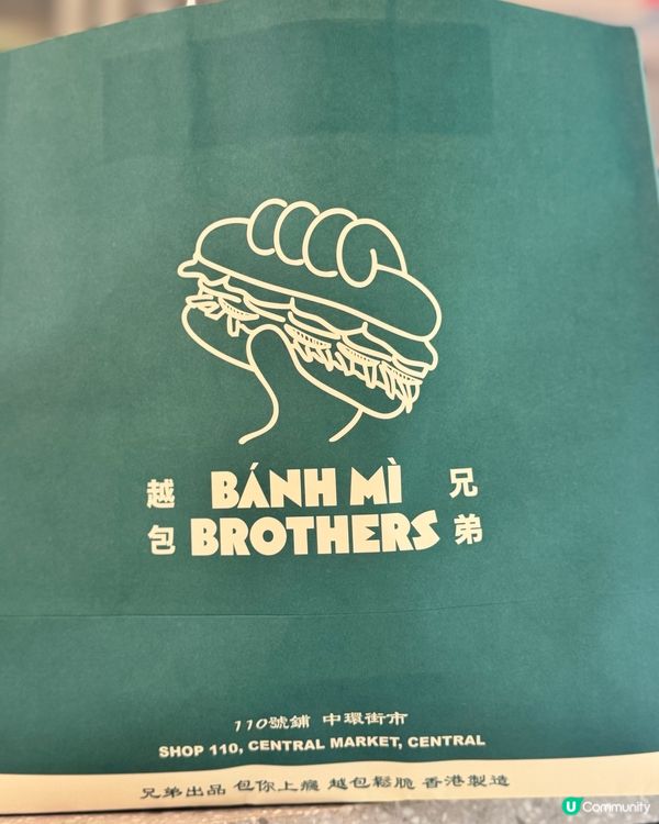 越包兄弟，法包之旅！🤤🥖