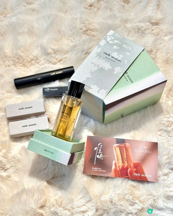 🇨🇳終於買到《難哄》同名聯名香水✌🏻❤️