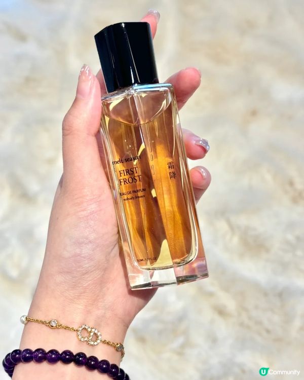 🇨🇳終於買到《難哄》同名聯名香水✌🏻❤️