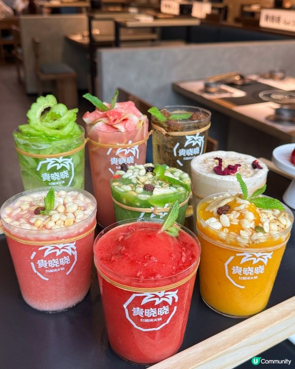 深圳皇庭搵食記·貴曉曉酸湯火鍋