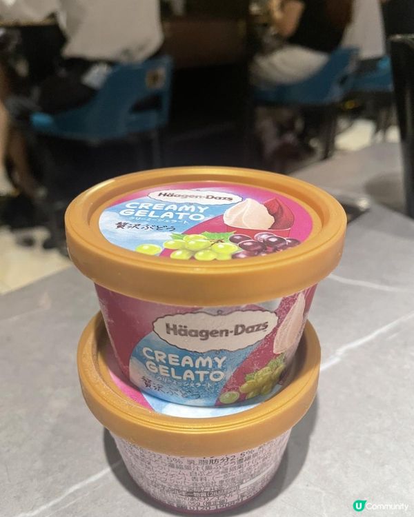 任食日本版Häagen-Dazs
