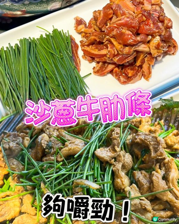 宮廷御膳親民化？