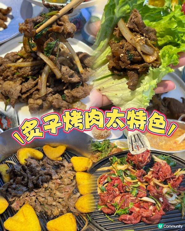 宮廷御膳親民化？