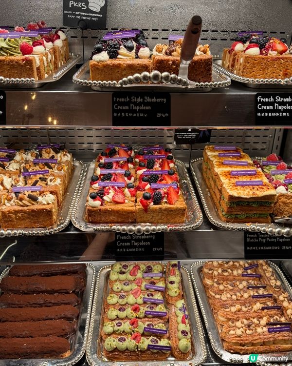 BUTTERFUL & CREAMOUROUS 