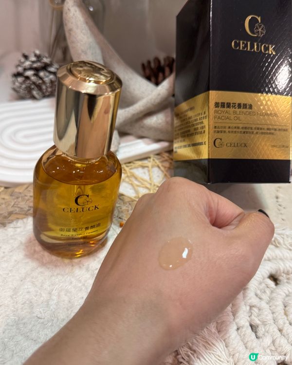 混合肌救星！🌸 御羅蘭花養顏油，清爽不油膩！
