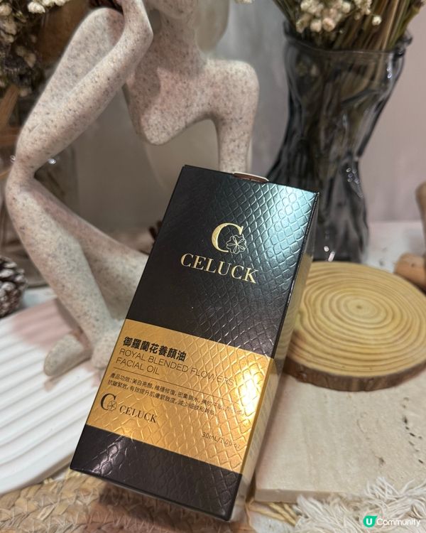 混合肌救星！🌸 御羅蘭花養顏油，清爽不油膩！