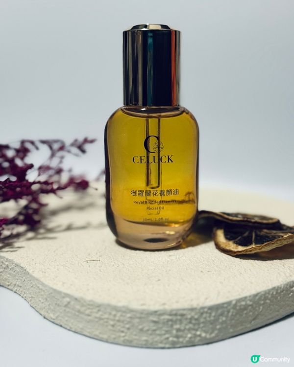 好好推的美容按摩油🥰