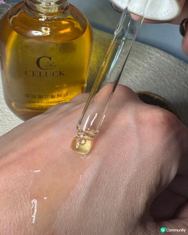 好好推的美容按摩油🥰