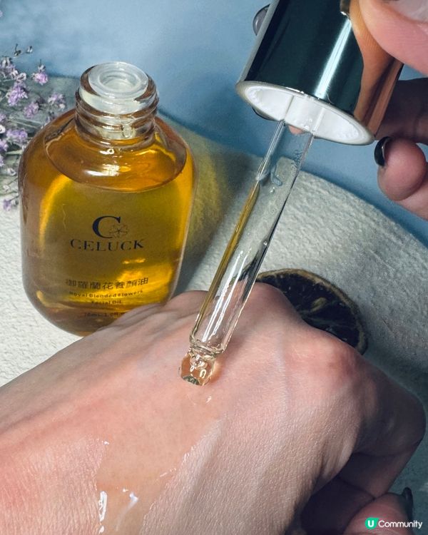 好好推的美容按摩油🥰