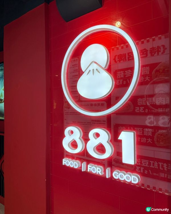 上環⭐️$42超值包點套餐！