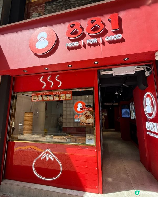 上環⭐️$42超值包點套餐！