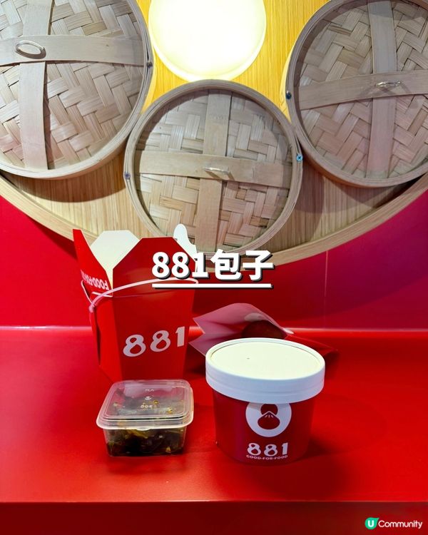 上環⭐️$42超值包點套餐！