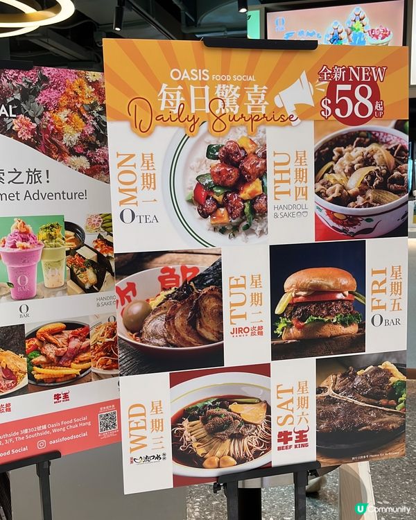 My luck is coming 🍀 我喜歡食既咕嚕肉